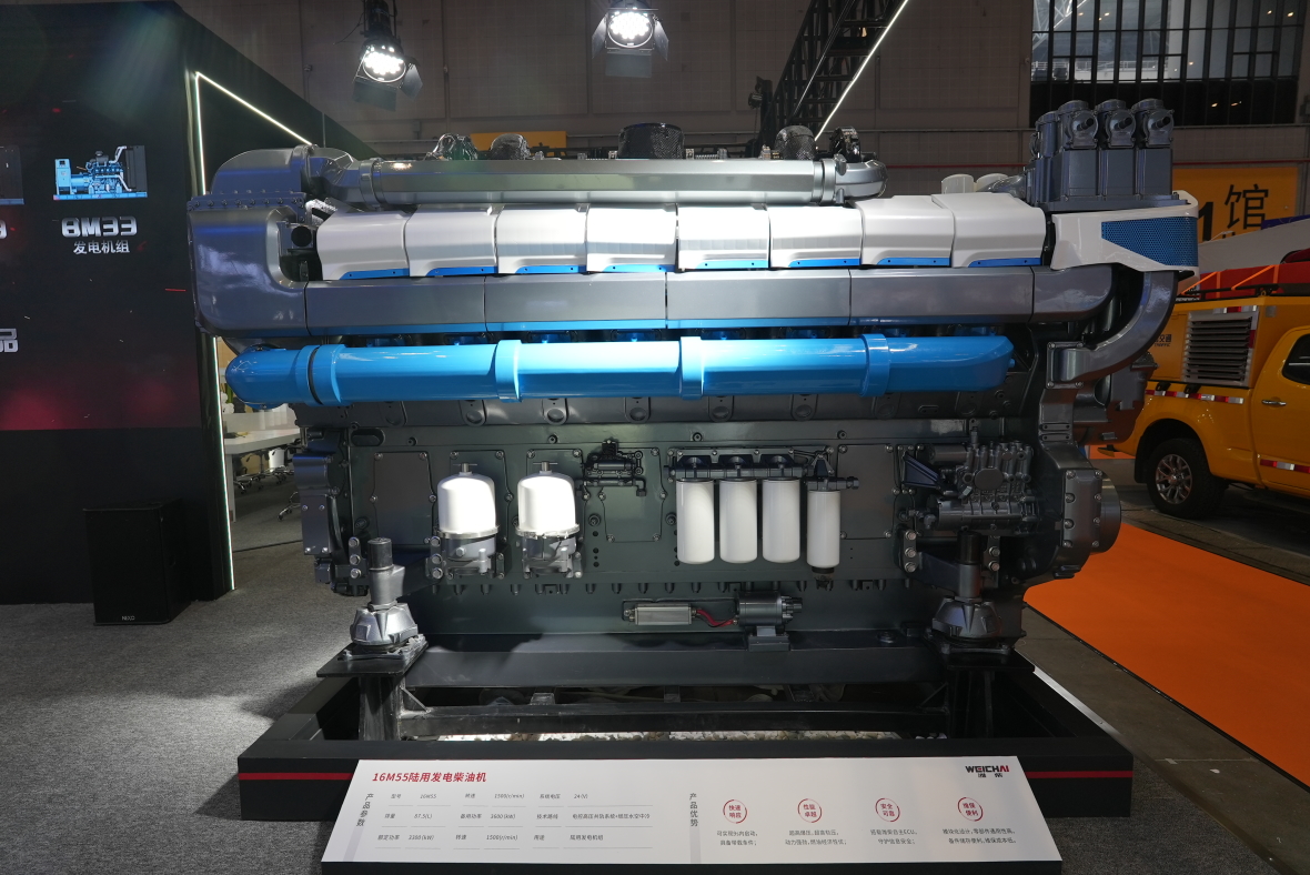 Weichai Showcases Full Range of Emergency Power at the Yangtze River Delta International Emergency Expo
