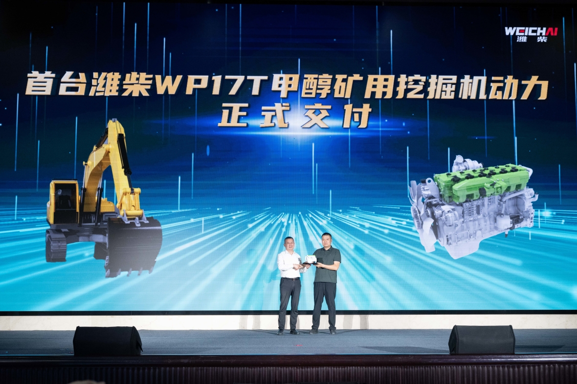 Self-controlled Green Mines | Weichai's Multi-fuel Mining Power Enters Xinjiang