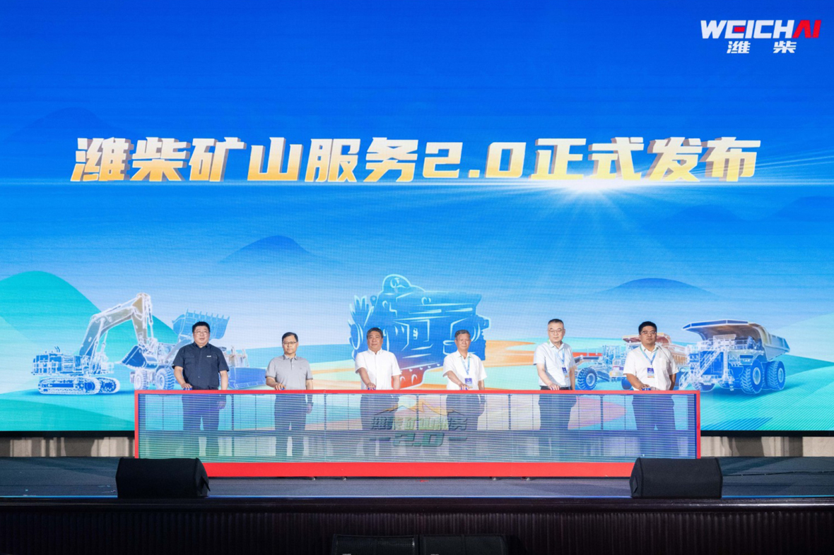Self-controlled Green Mines | Weichai's Multi-fuel Mining Power Enters Xinjiang