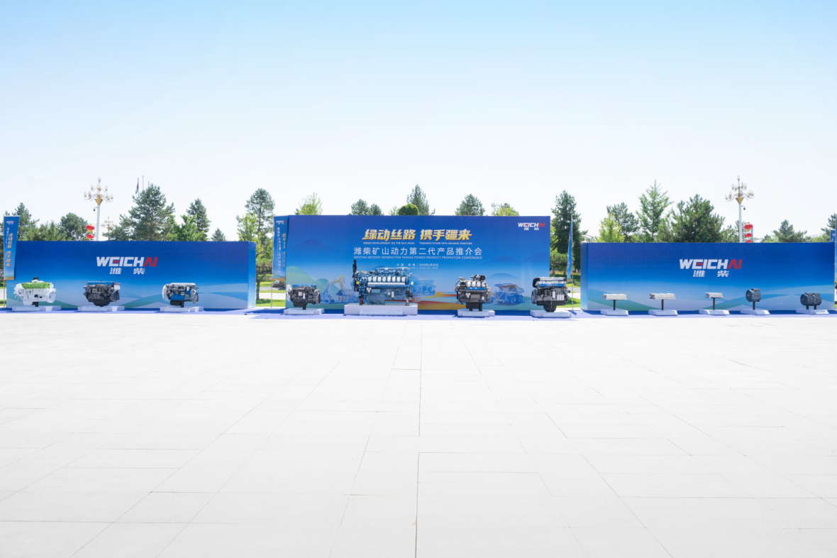 Self-controlled Green Mines | Weichai's Multi-fuel Mining Power Enters Xinjiang