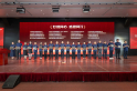 20 Years of Unity and Opening a New Chapter Together: Weichai holds exchange meeting on 20 Years of industrialization development in the after-market