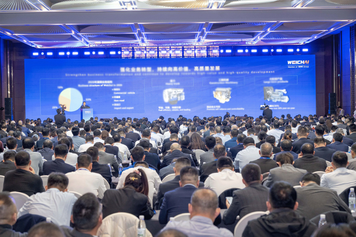 Shandong Heavy Industry-Weichai Group Held 2026 Global Supplier Conference