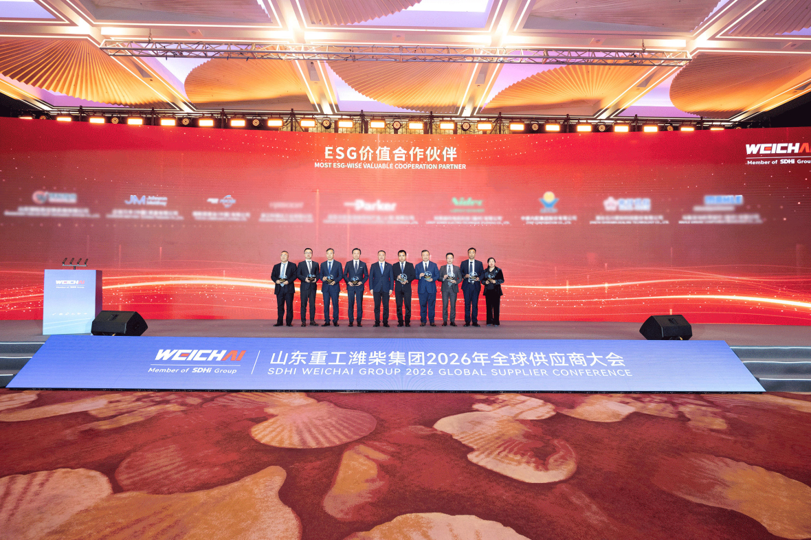 Shandong Heavy Industry-Weichai Group Held 2026 Global Supplier Conference